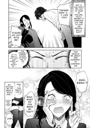 Takane no Hana e no Kokuhaku Seikouritsu wa Zero no Wake - Page 5