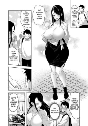 Takane no Hana e no Kokuhaku Seikouritsu wa Zero no Wake Page #37