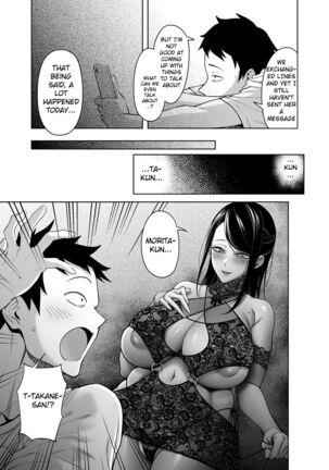 Takane no Hana e no Kokuhaku Seikouritsu wa Zero no Wake - Page 24