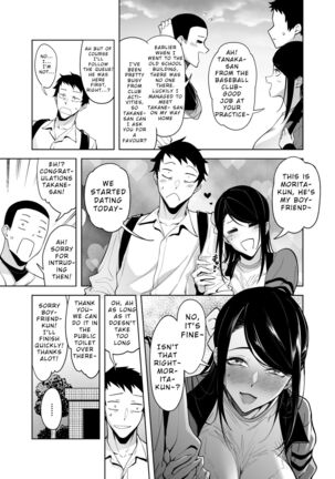 Takane no Hana e no Kokuhaku Seikouritsu wa Zero no Wake - Page 15