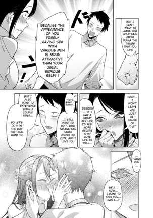 Takane no Hana e no Kokuhaku Seikouritsu wa Zero no Wake - Page 42