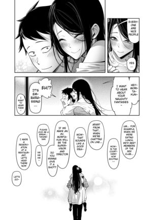 Takane no Hana e no Kokuhaku Seikouritsu wa Zero no Wake - Page 55