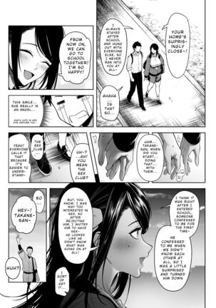 Takane no Hana e no Kokuhaku Seikouritsu wa Zero no Wake Page #14