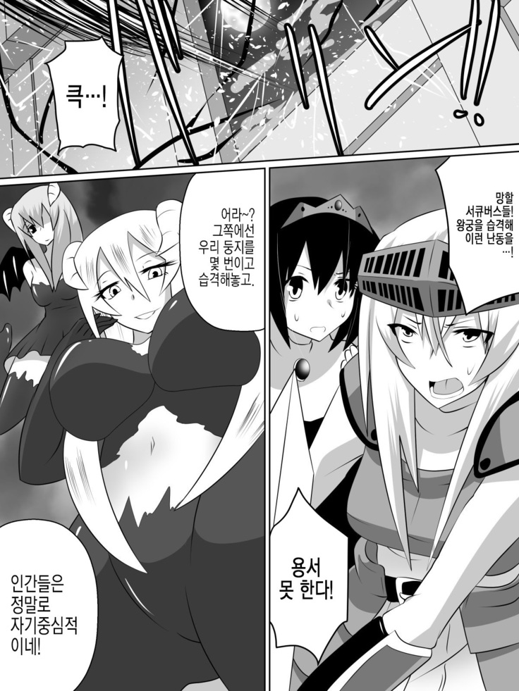 Nithualia no Kishi Irina