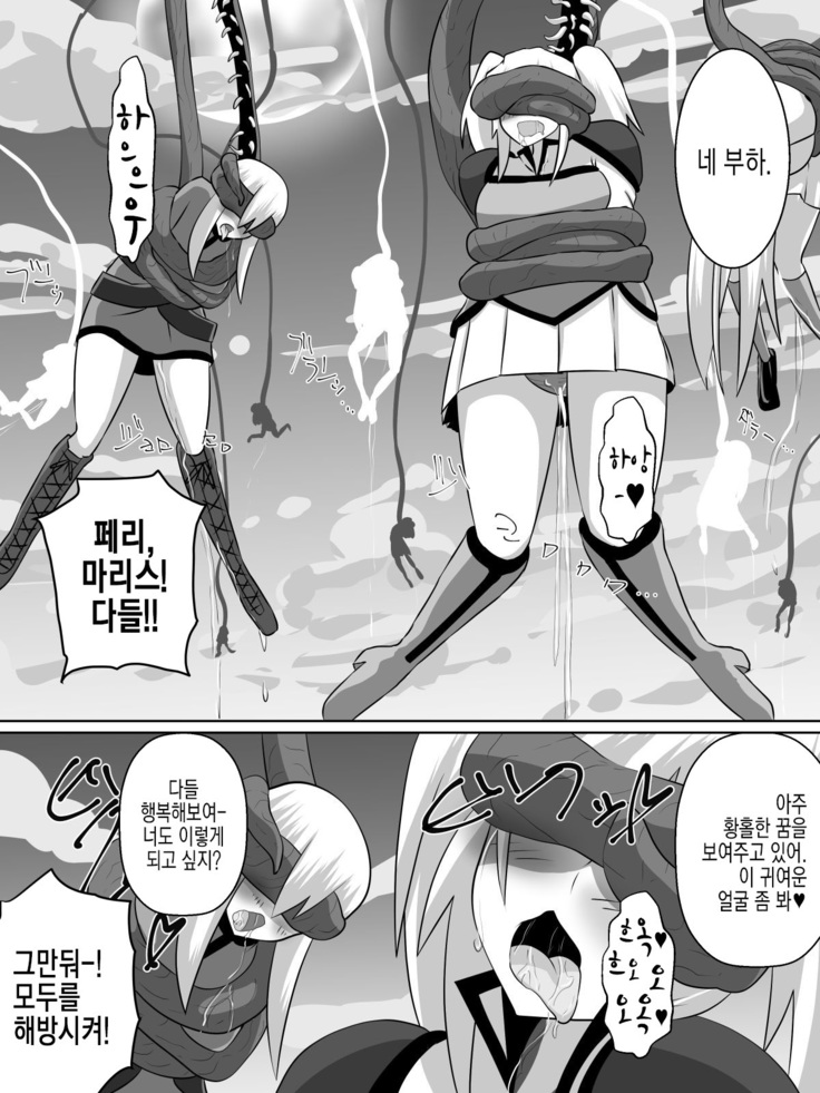 Nithualia no Kishi Irina