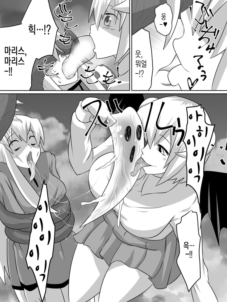 Nithualia no Kishi Irina