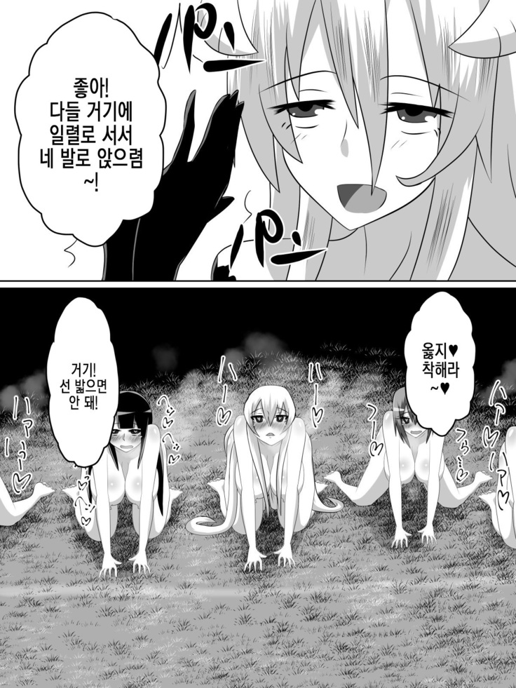 Nithualia no Kishi Irina