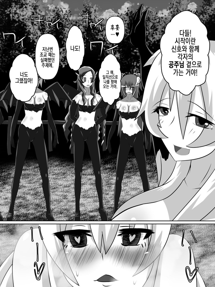 Nithualia no Kishi Irina