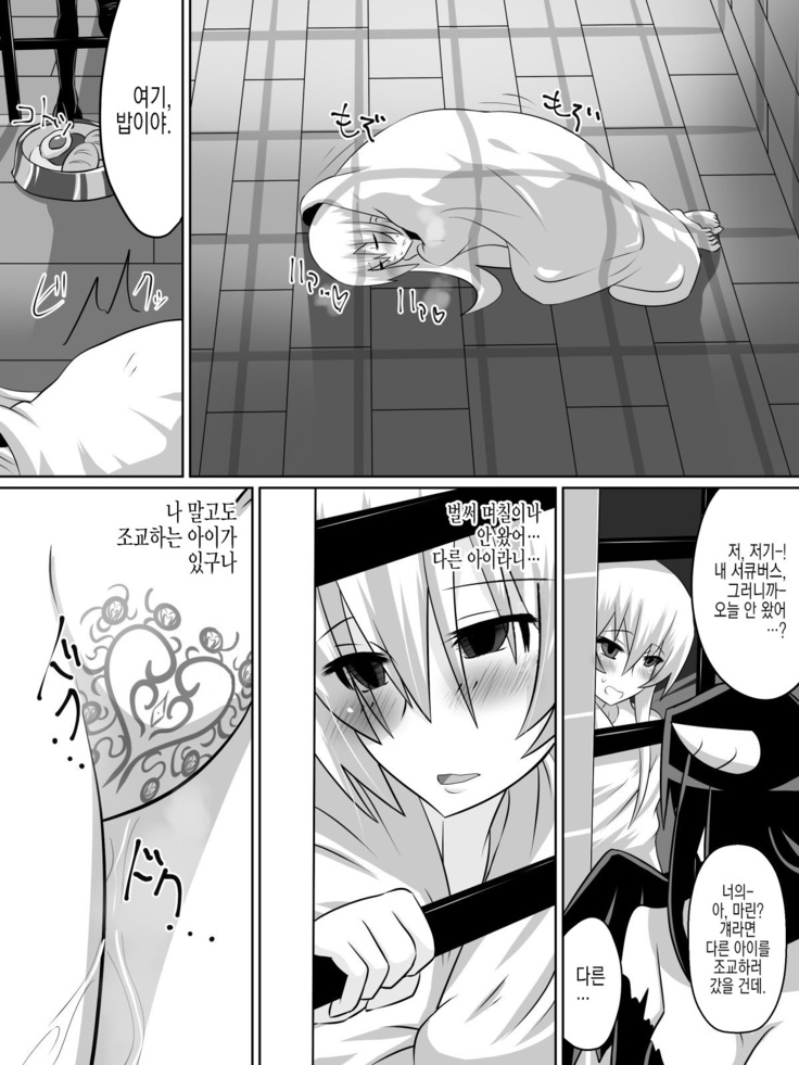 Nithualia no Kishi Irina