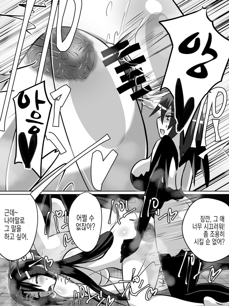 Nithualia no Kishi Irina