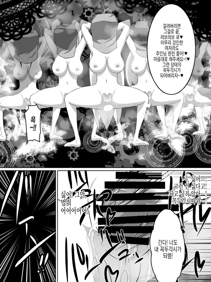 Nithualia no Kishi Irina