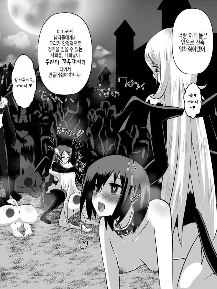 Nithualia no Kishi Irina