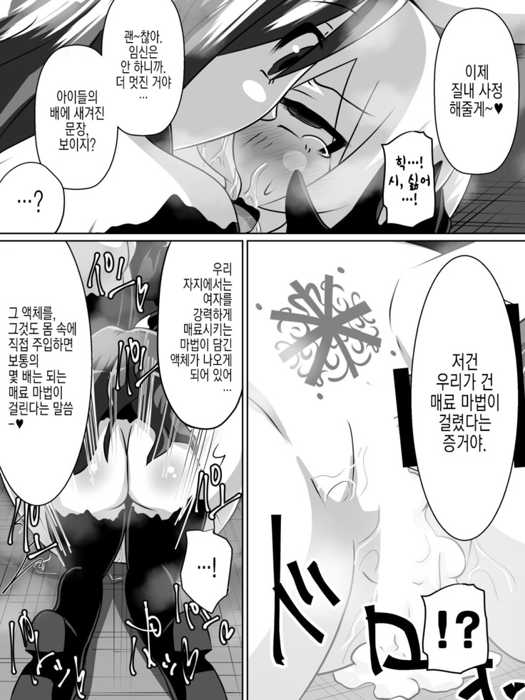 Nithualia no Kishi Irina