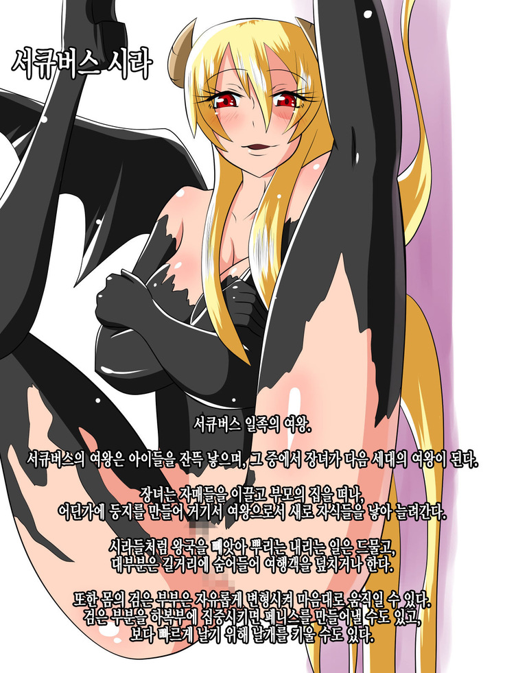 Nithualia no Kishi Irina