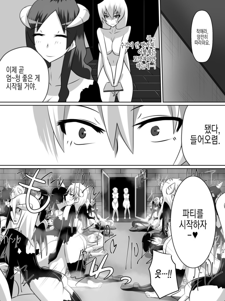 Nithualia no Kishi Irina