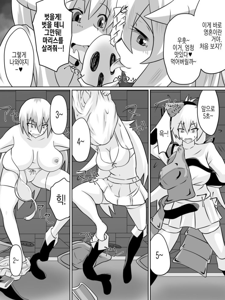 Nithualia no Kishi Irina