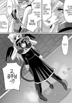 Image 5600429