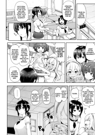 Somerare Himegoto Page #17