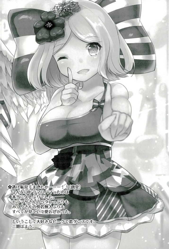 Roommate wa Ohime-sama - My roommate is a PRINCESS