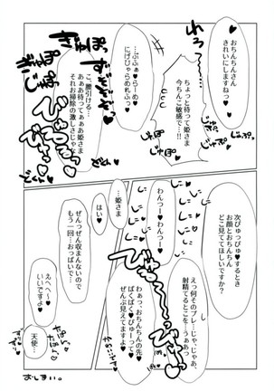 Image 3992198