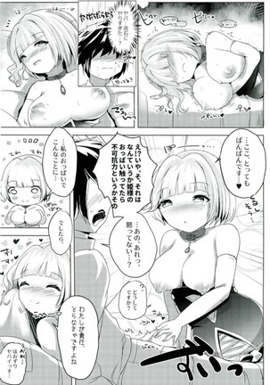 Image 3992193