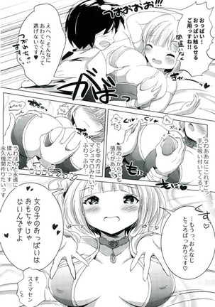 Image 3992189