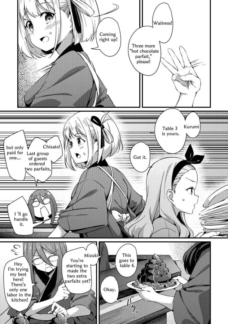 Surprise & Seduce