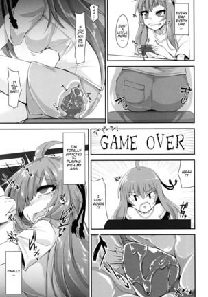 Akane-chan wa "Oshiri" de Asobu You desu | It Seems That Akane-chan is Playing With Her "Ass" Page #14