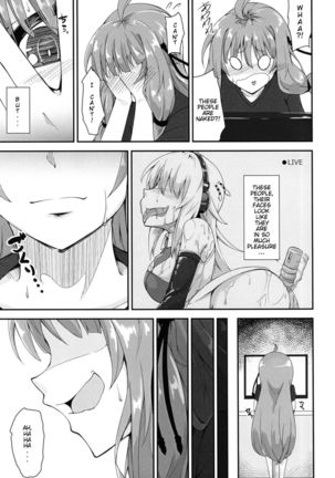 Akane-chan wa "Oshiri" de Asobu You desu | It Seems That Akane-chan is Playing With Her "Ass" Page #4