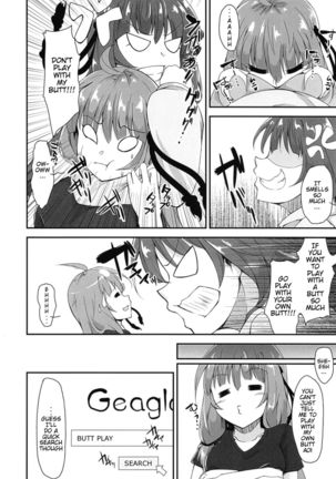 Akane-chan wa "Oshiri" de Asobu You desu | It Seems That Akane-chan is Playing With Her "Ass" Page #3