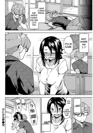 Ushio ni Miru Yume | Dreaming in the Tide - Page 16