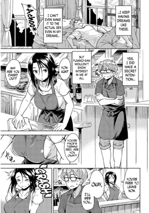 Ushio ni Miru Yume | Dreaming in the Tide - Page 7