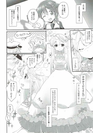 Eien no Akai Ribbon Page #47