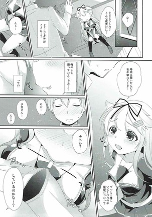 Eien no Akai Ribbon Page #34