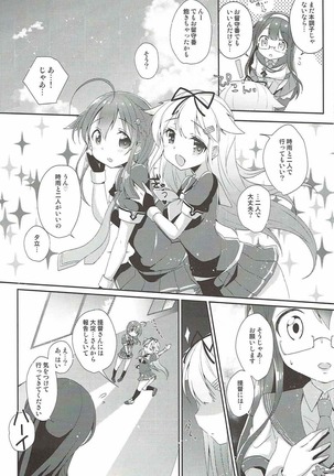 Eien no Akai Ribbon Page #25