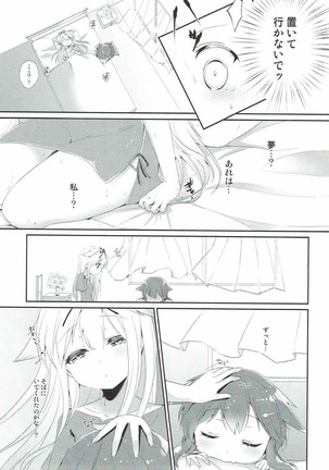 Eien no Akai Ribbon - Page 4