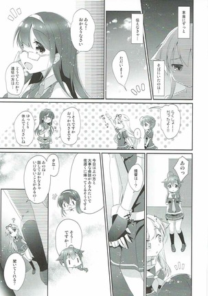 Eien no Akai Ribbon Page #32