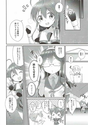 Eien no Akai Ribbon Page #45