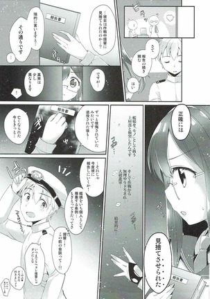 Eien no Akai Ribbon - Page 46