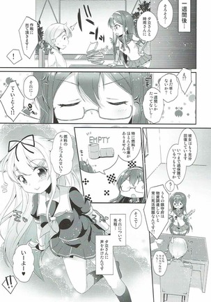 Eien no Akai Ribbon - Page 24