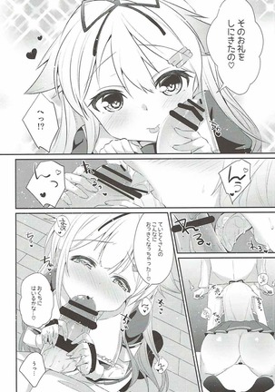 Eien no Akai Ribbon Page #35