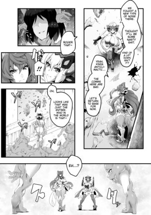 Rennikujutsu | Flesh Transmutation Alchemy =CKC= - Page 3