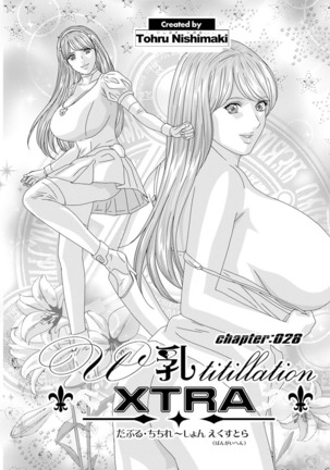 Double Titillation Ch.11-26, 28 and 29 - Page 302