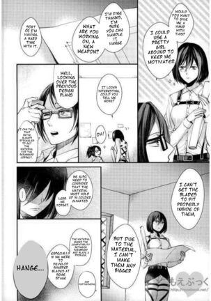 I Can't Wait by Sakuragawanaa English Translation Page #16