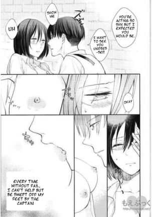 I Can't Wait by Sakuragawanaa English Translation Page #5