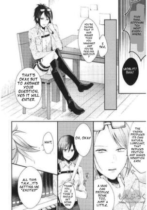 I Can't Wait by Sakuragawanaa English Translation - Page 18