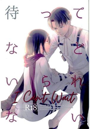 I Can't Wait by Sakuragawanaa English Translation Page #1