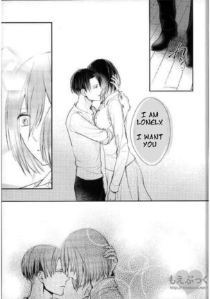 I Can't Wait by Sakuragawanaa English Translation Page #25
