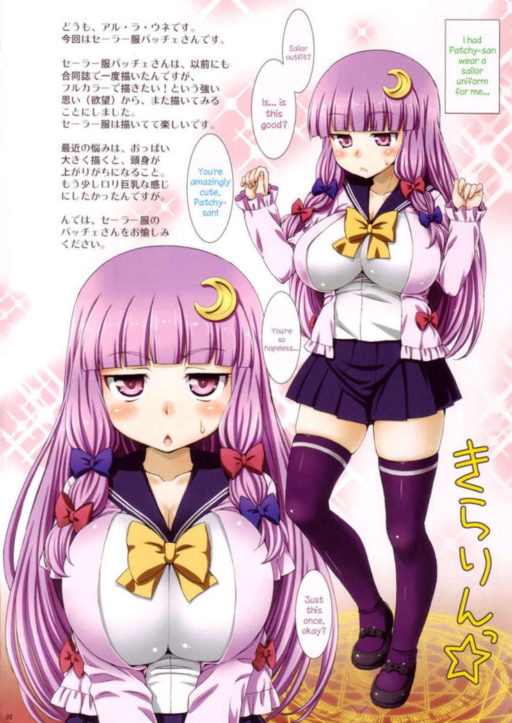 Sailor Uniform Patchouli