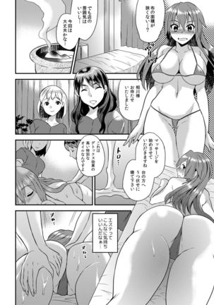 Image 1536512